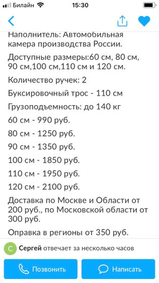 Выбираю тюбинг. Хелп