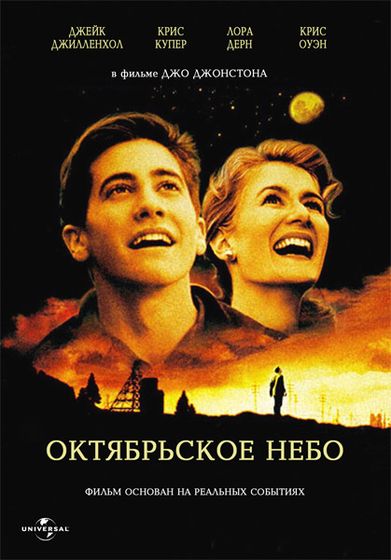 последние три фильма 242