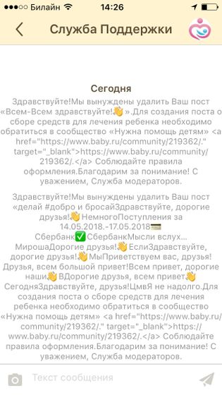 Девчата.