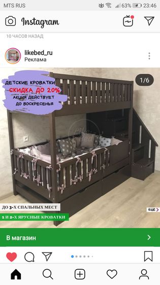 Мебель на заказ.