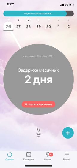 Боли при ПА и ещё пара вопросов