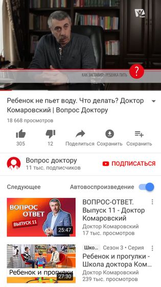 Тем, у кого ребёнок не пьёт воду в 6 мес.