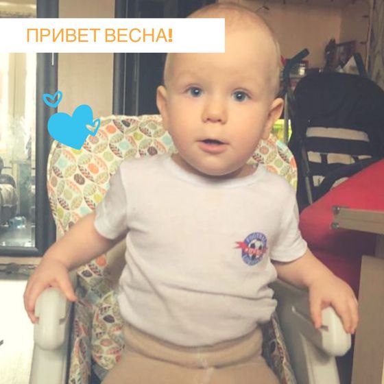 1 год и 3 месяца