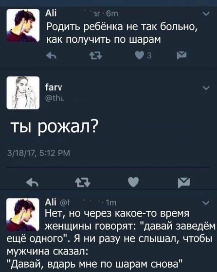 ?