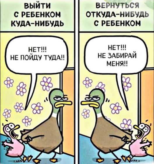 А какая картинка актуальна для Вас?))))