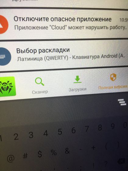 Девочки, может у кого