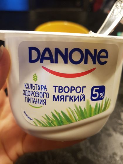 Творог