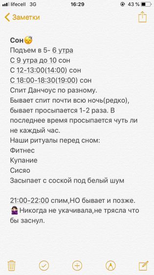 Сегодня 6м.Отчет,листай➡️