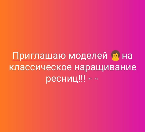 Милые девушки!