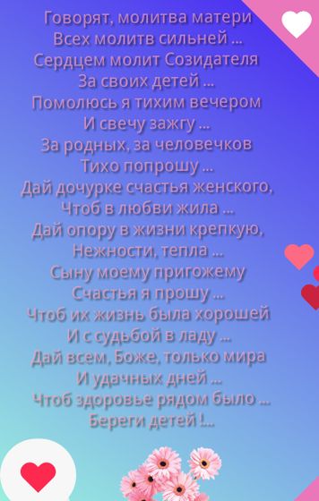 Любимые детки?????