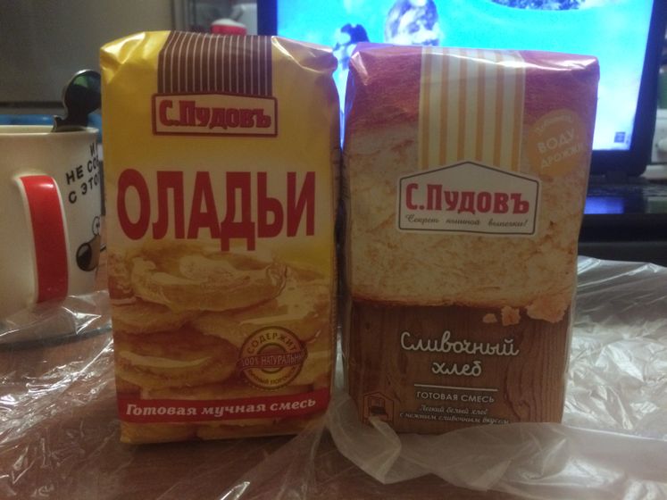 Мои ночные муки