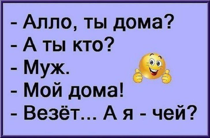 Немного для настроения