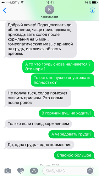 Мои проблемы с гв.