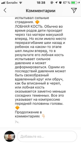 Ответ на многие вопросы мам