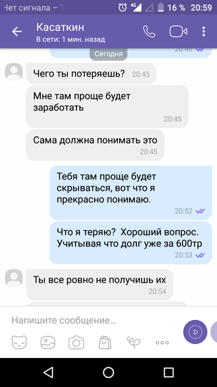 Ох ты ж бл