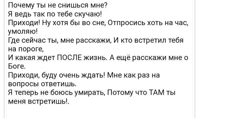 Мой ангел..... Мой Леон...