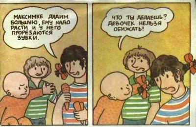 Детская книга “Откуда берутся дети?”