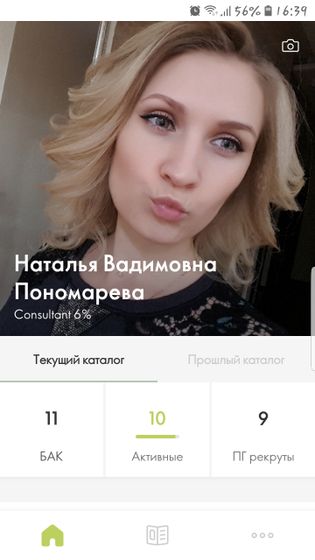 Кто помнит,я искала работу в интернете...так вот