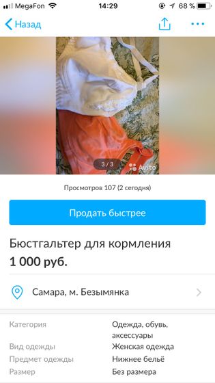 Продаю новое мне не пригодилось