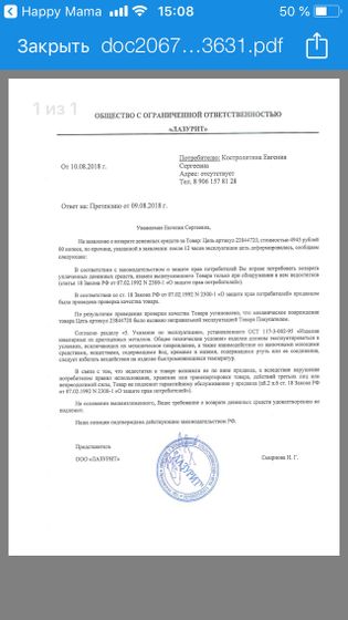 Нужна помощь!!!