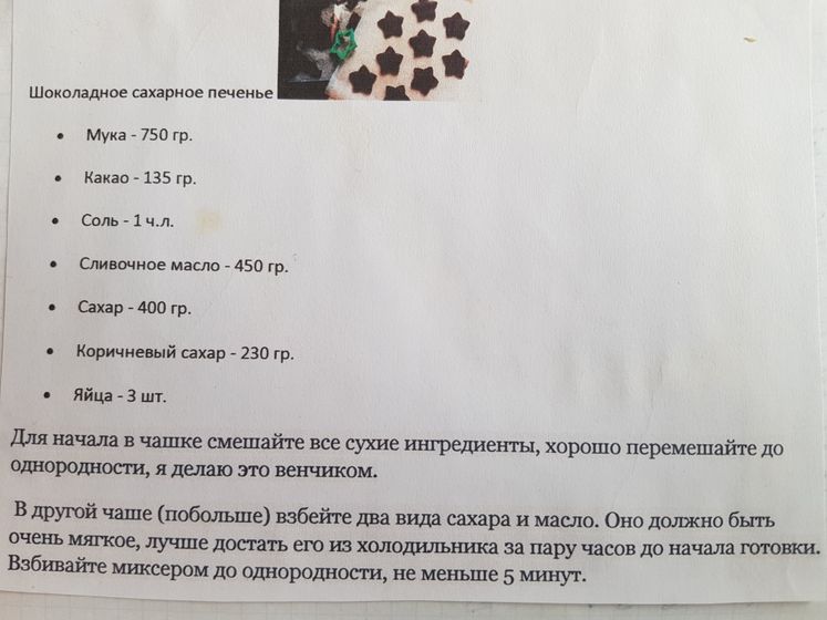 радость в буднях. Д.р. мужа