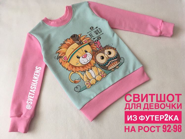 Панельки , любимые панельки.