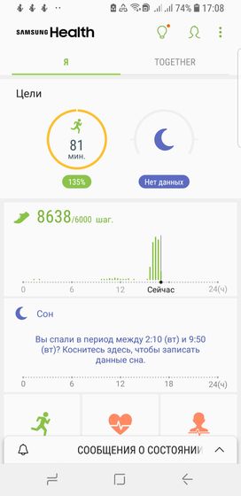 о себе)