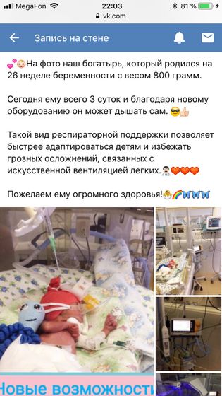 Ой, девочки.