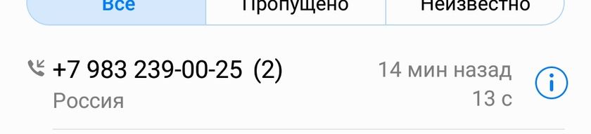 Очередная афера!