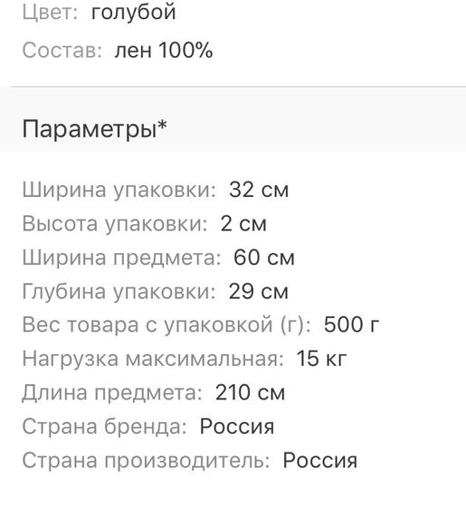 Слинг/ спб /продаю