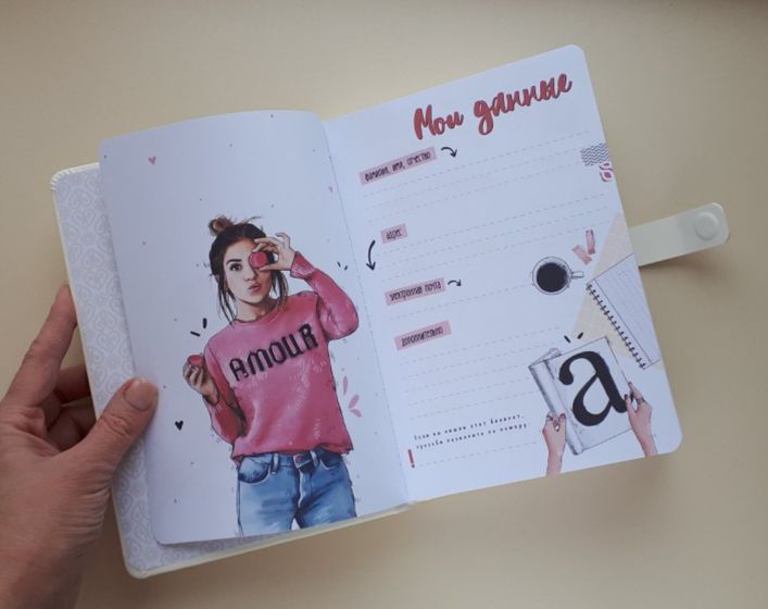 Блокнот планер ежедневник book