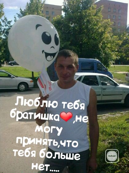 Пост не в тему....