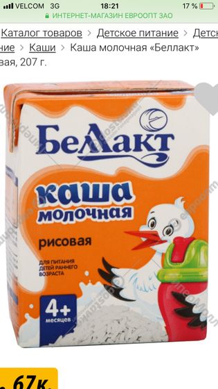 Вводим прикорм