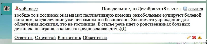 Что за бред.
