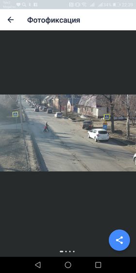 С первым штрафом меня?