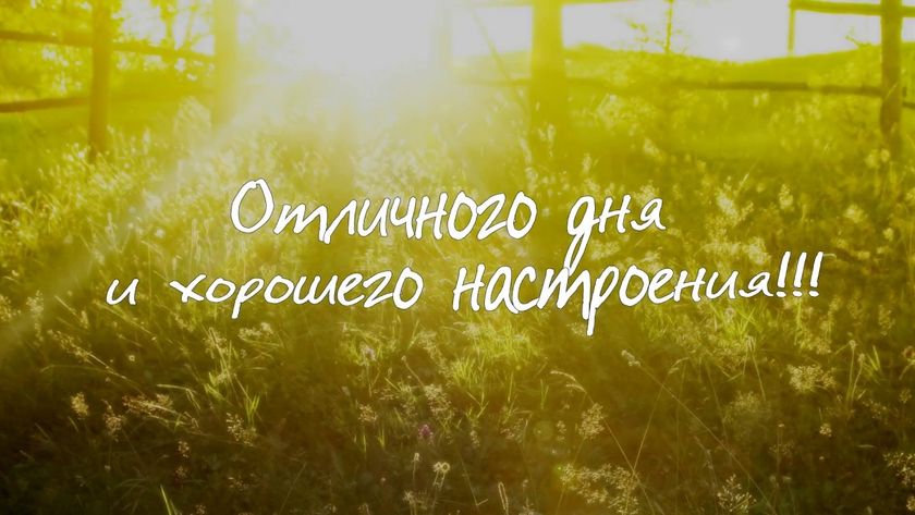 День 9/31. Четверг.