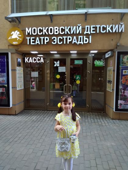 "Волшебник Изумрудного города" (13.05.18).