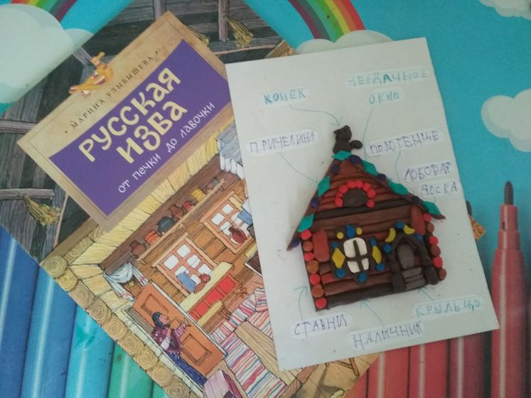 Дневник 20-22 февралья 2019. Подготовка к празднику, домашние развивашки и праздник в 