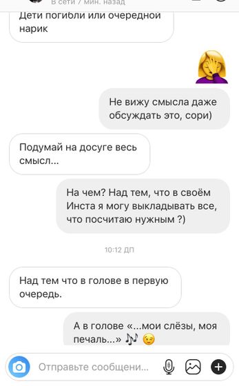 Ахахаха, дожили....?