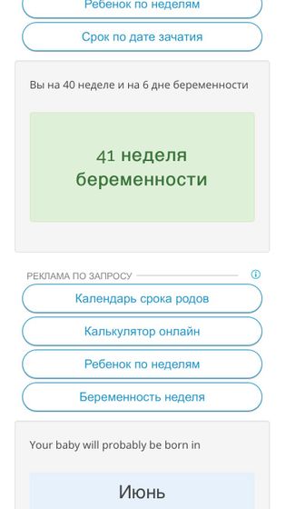 Много букв ( просто высказаться , про наших врачей .) 👿