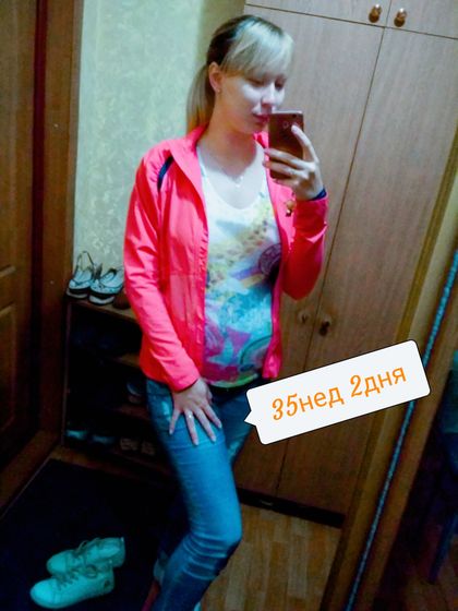 Животик ??