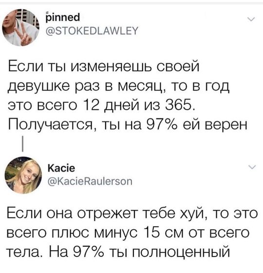 Немножко юмора ?