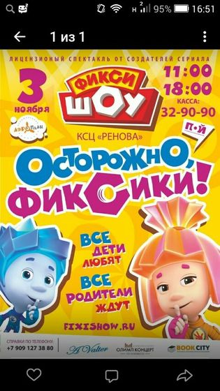 Девочки как вы думаете