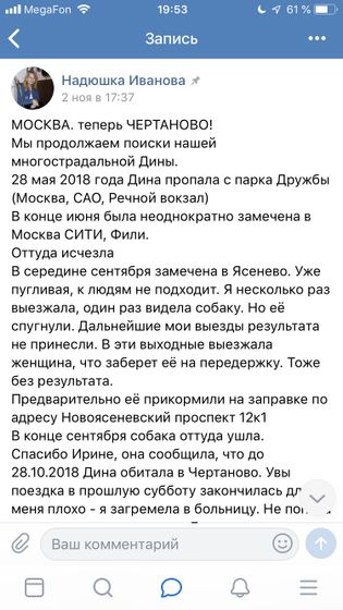 ‼️‼️ЧЕРТАНОВО РЕПОСТ ‼️‼️