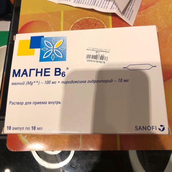 Магне Б6 жидкий