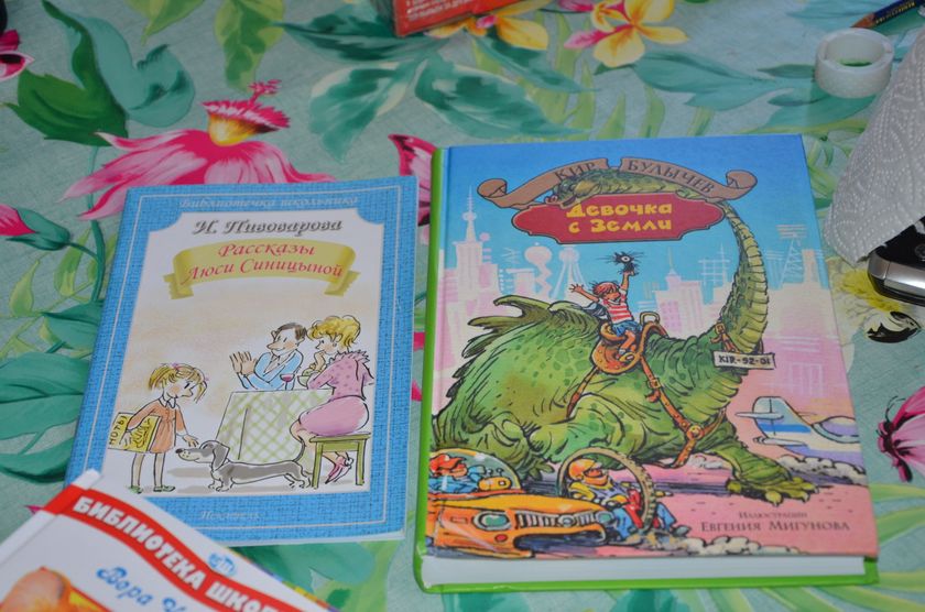 Книжная посылка,рабочие будни и 1 сентября.