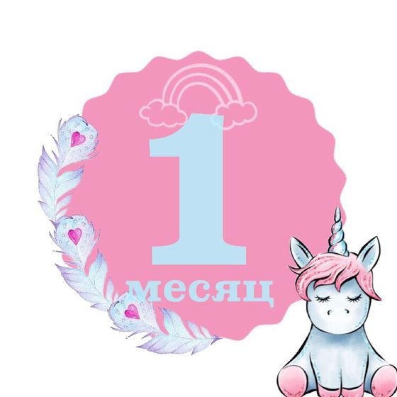 Красивые фото ваших малышей🧸