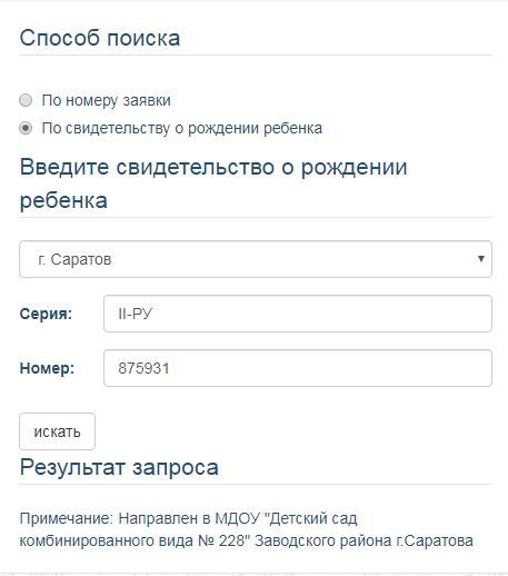 Урааааа, мы идем в сад!!!!!!