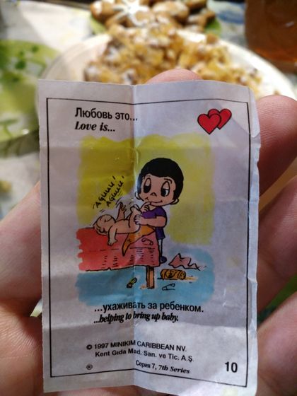 В Новый год попалось в Love is... ?