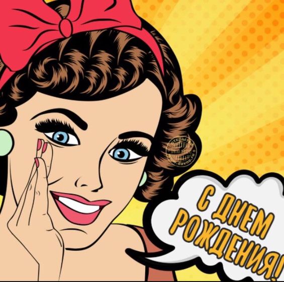 С днём рождения,МЕНЯ!!! Сегодня 25🎉🎉🎉